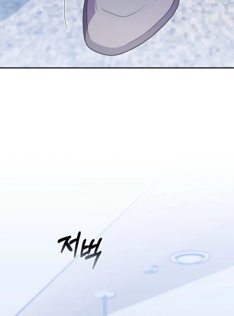 Chapter 42 - Image 7