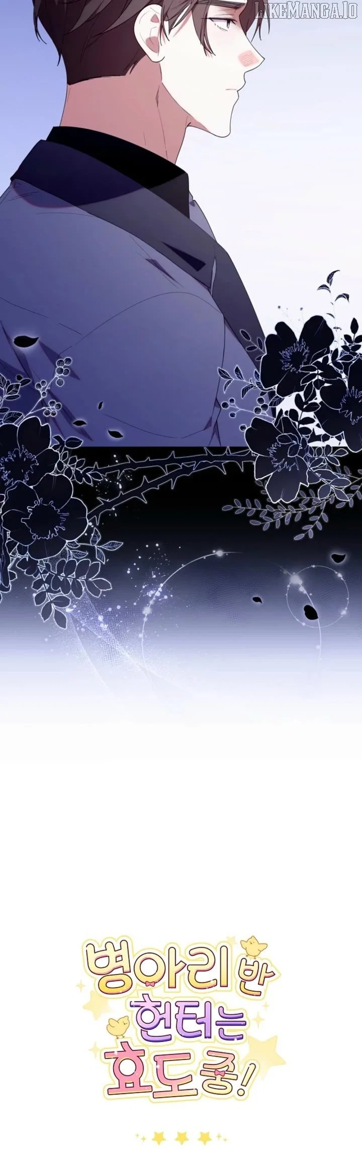 Chapter 53 - Image 46