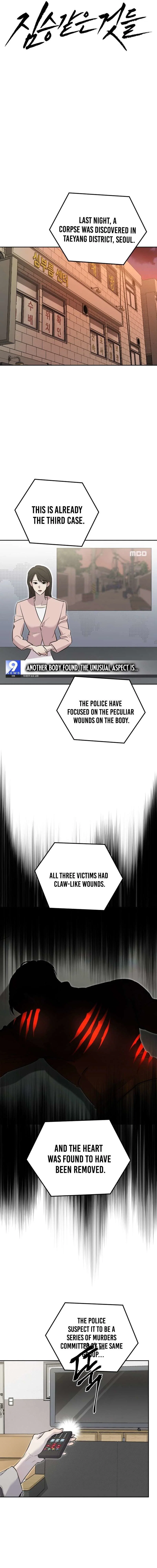 Chapter 1 - Image 3