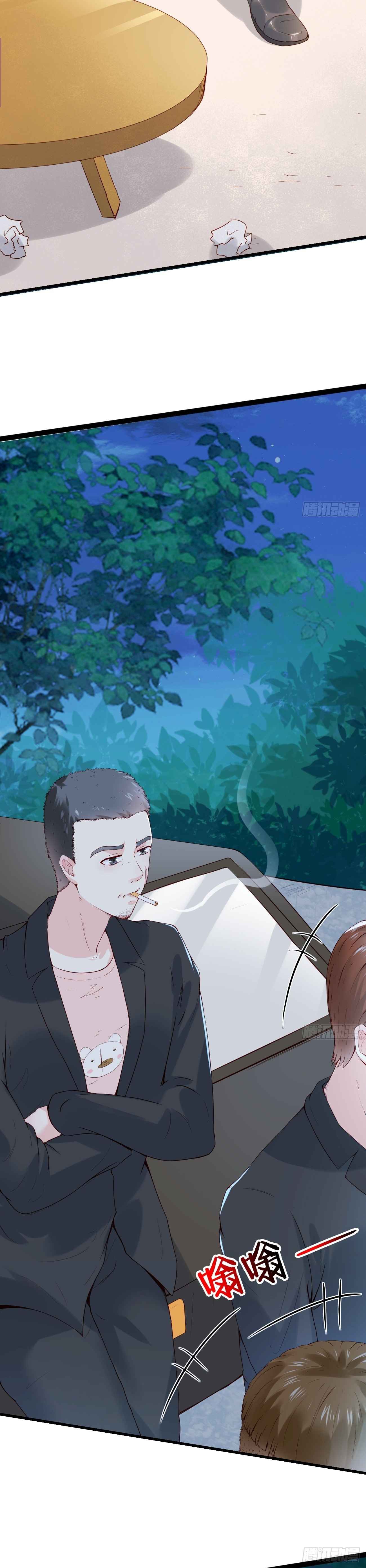 Chapter 9 - Image 7