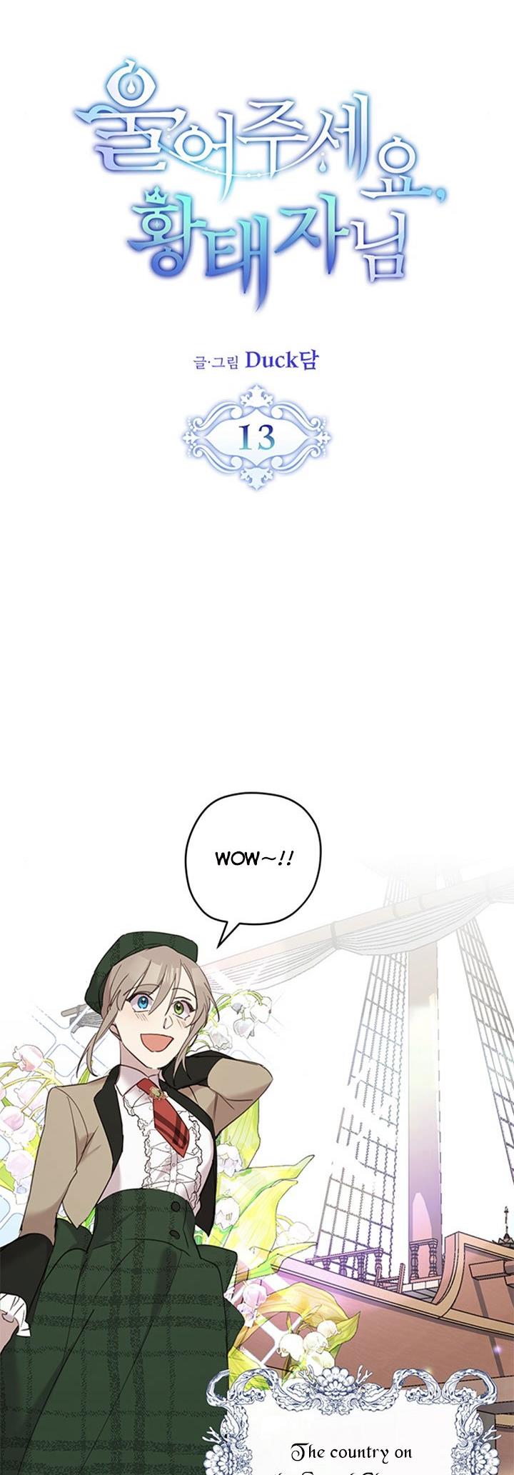 Chapter 13 - Image 5