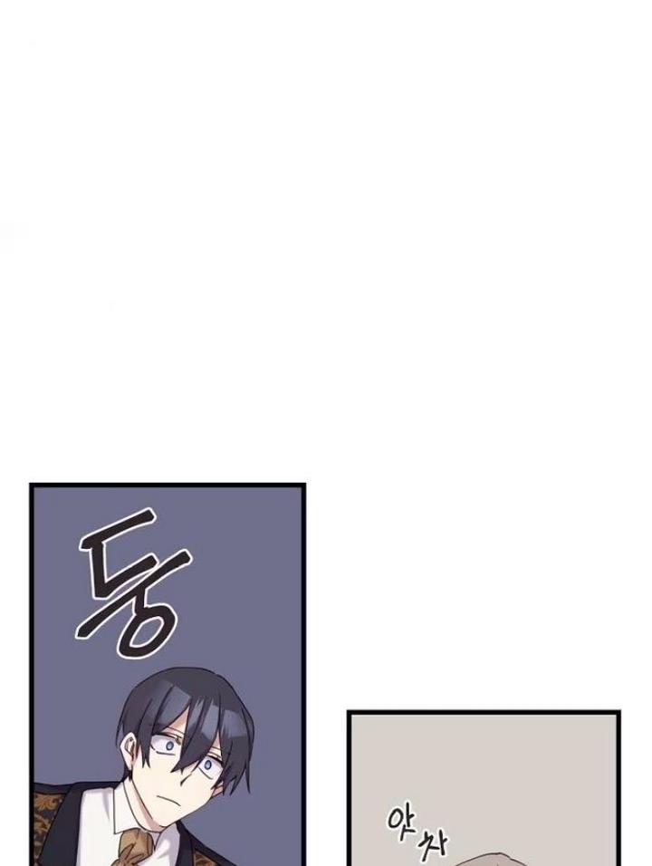Chapter 18 - Image 54