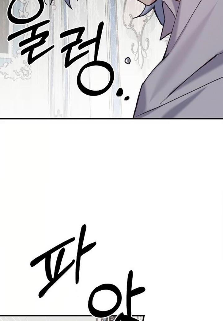 Chapter 19 - Image 61
