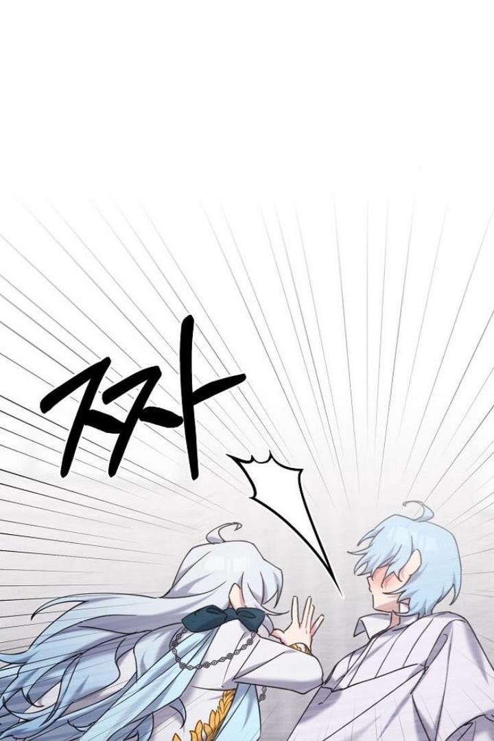 Chapter 20 - Image 76