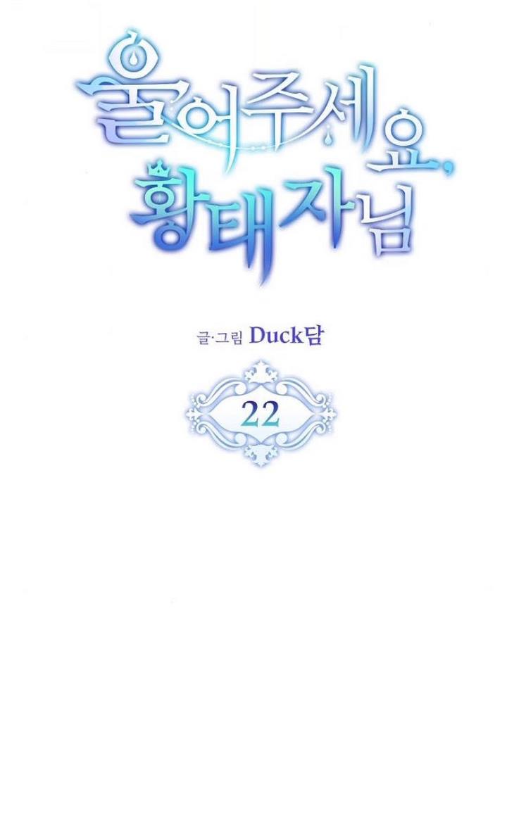 Chapter 22 - Image 3