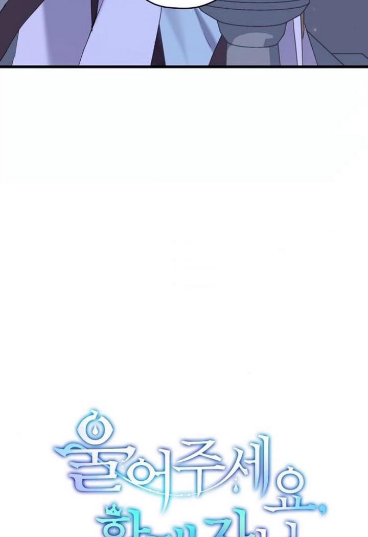 Chapter 26 - Image 7