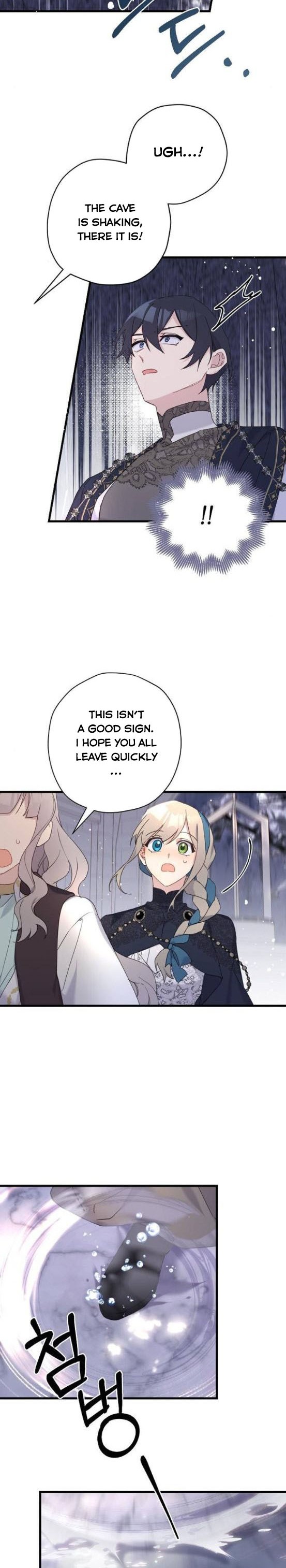 Chapter 32 - Image 15