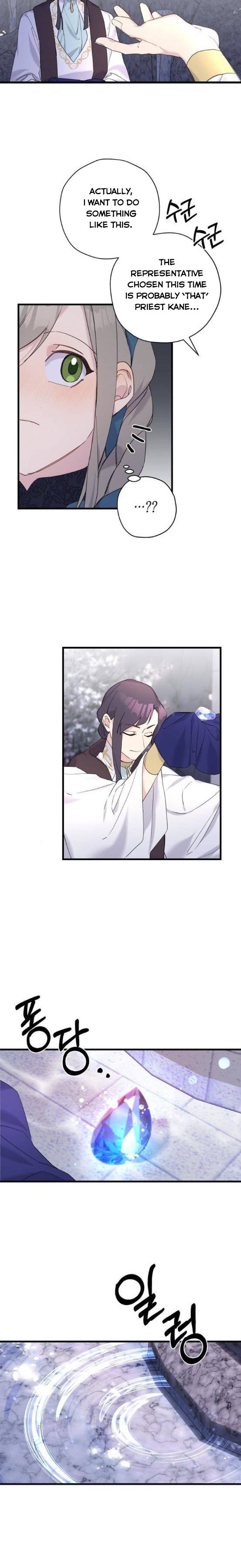 Chapter 32 - Image 7