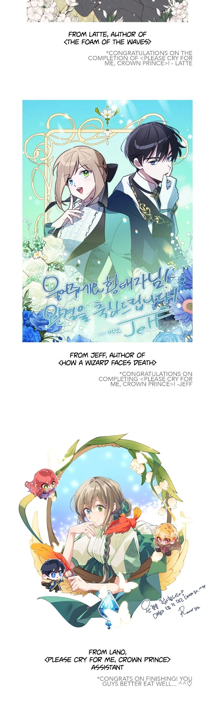 Chapter 90 - Image 7