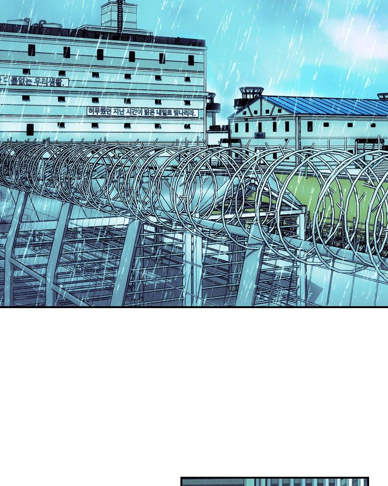 Chapter 40 - Image 5