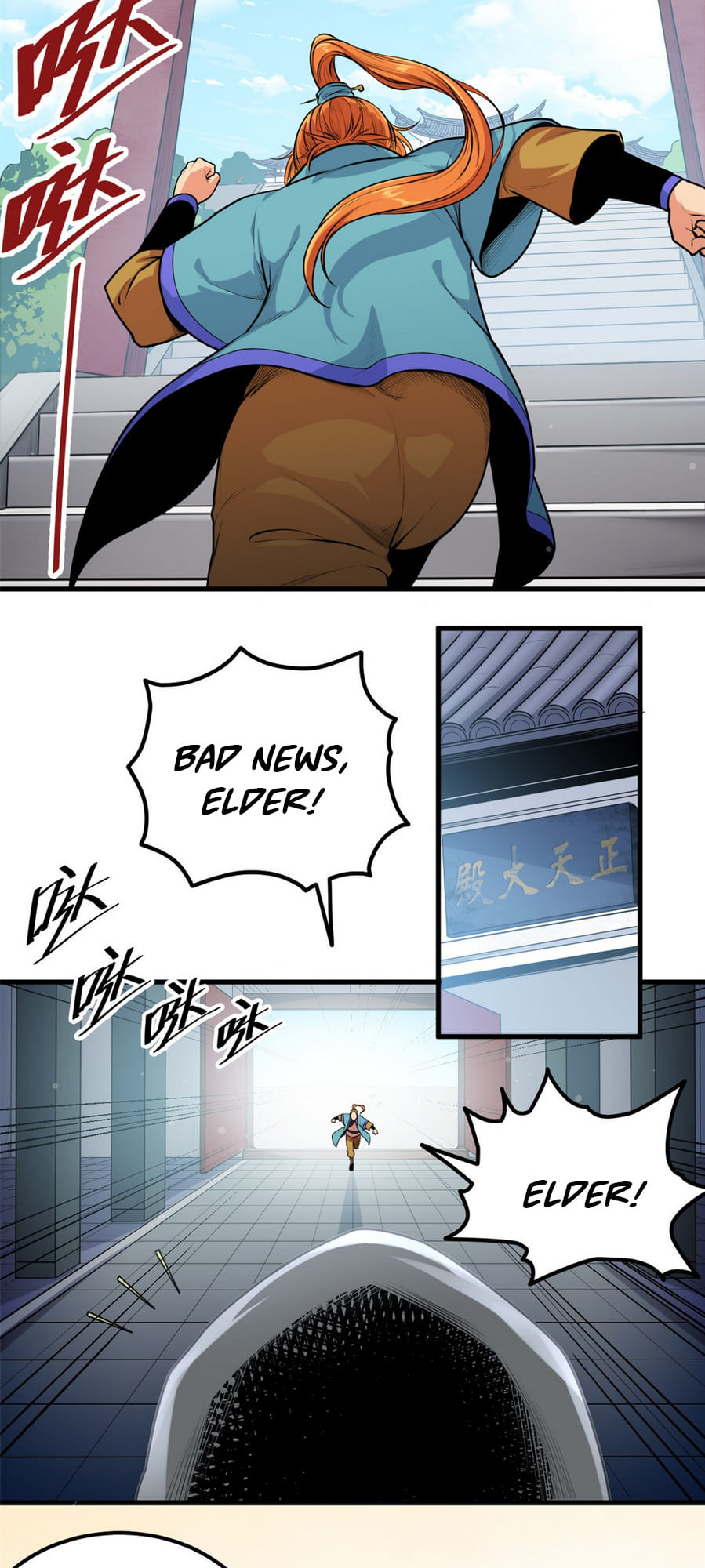 Chapter 1 - Image 17
