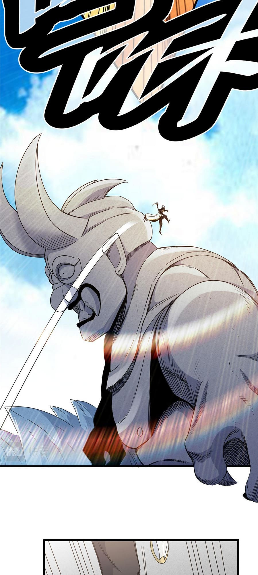 Chapter 11 - Image 12