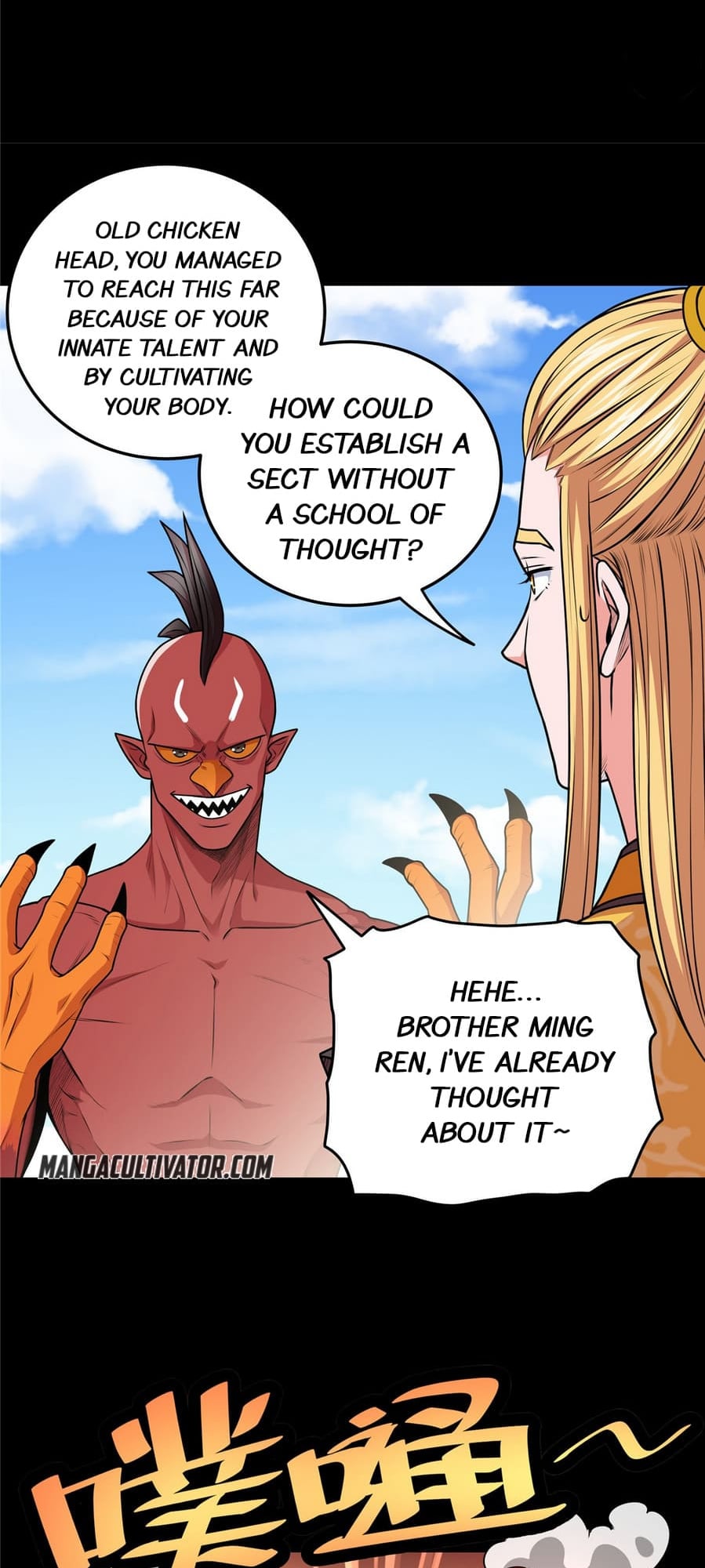 Chapter 7 - Image 9