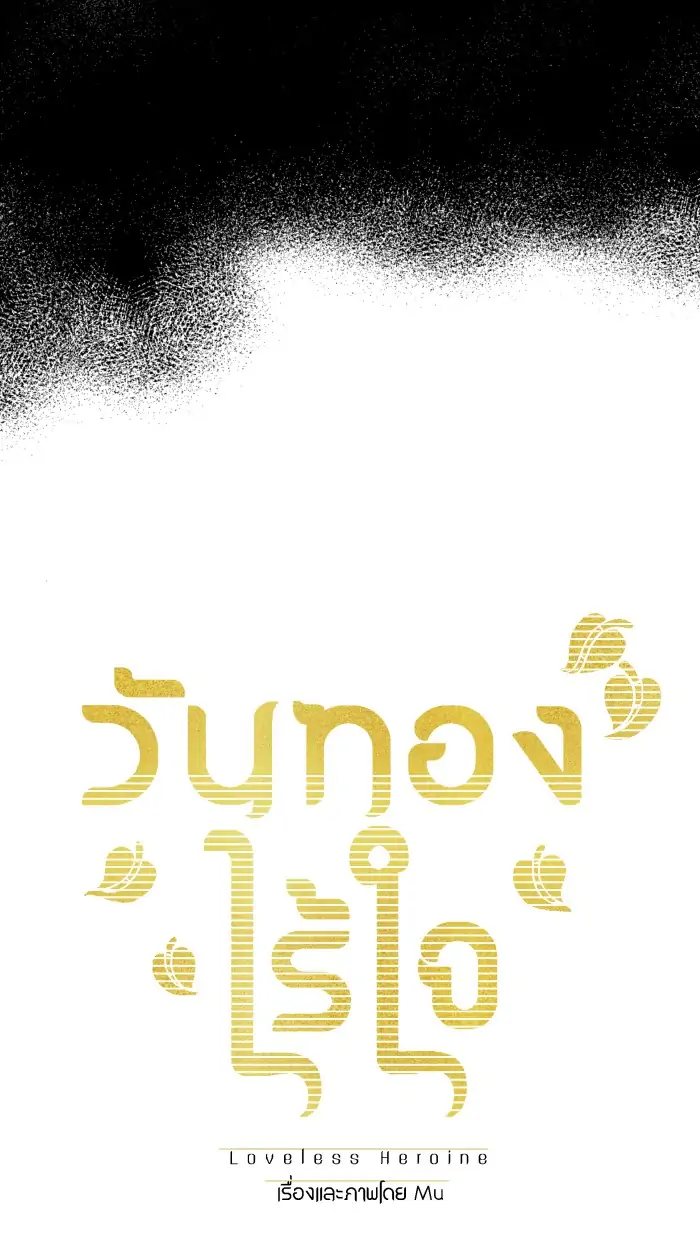 Chapter 57 - Image 8