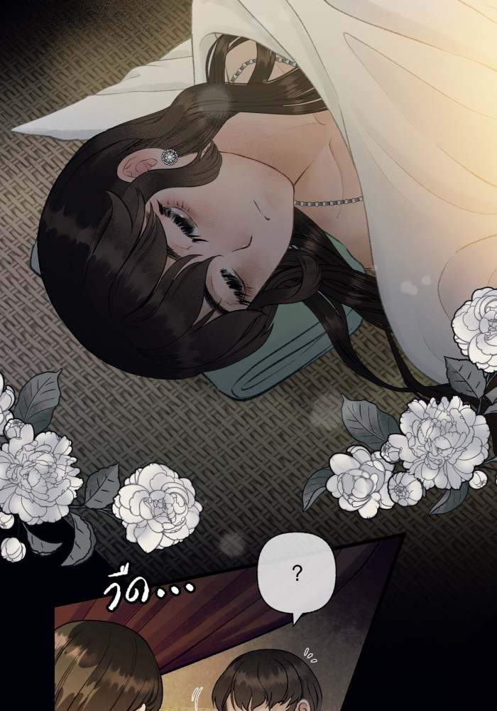 Chapter 58 - Image 2