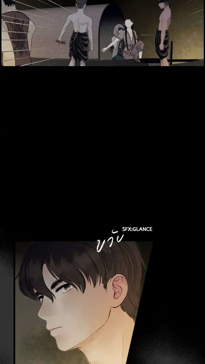 Chapter 59 - Image 19