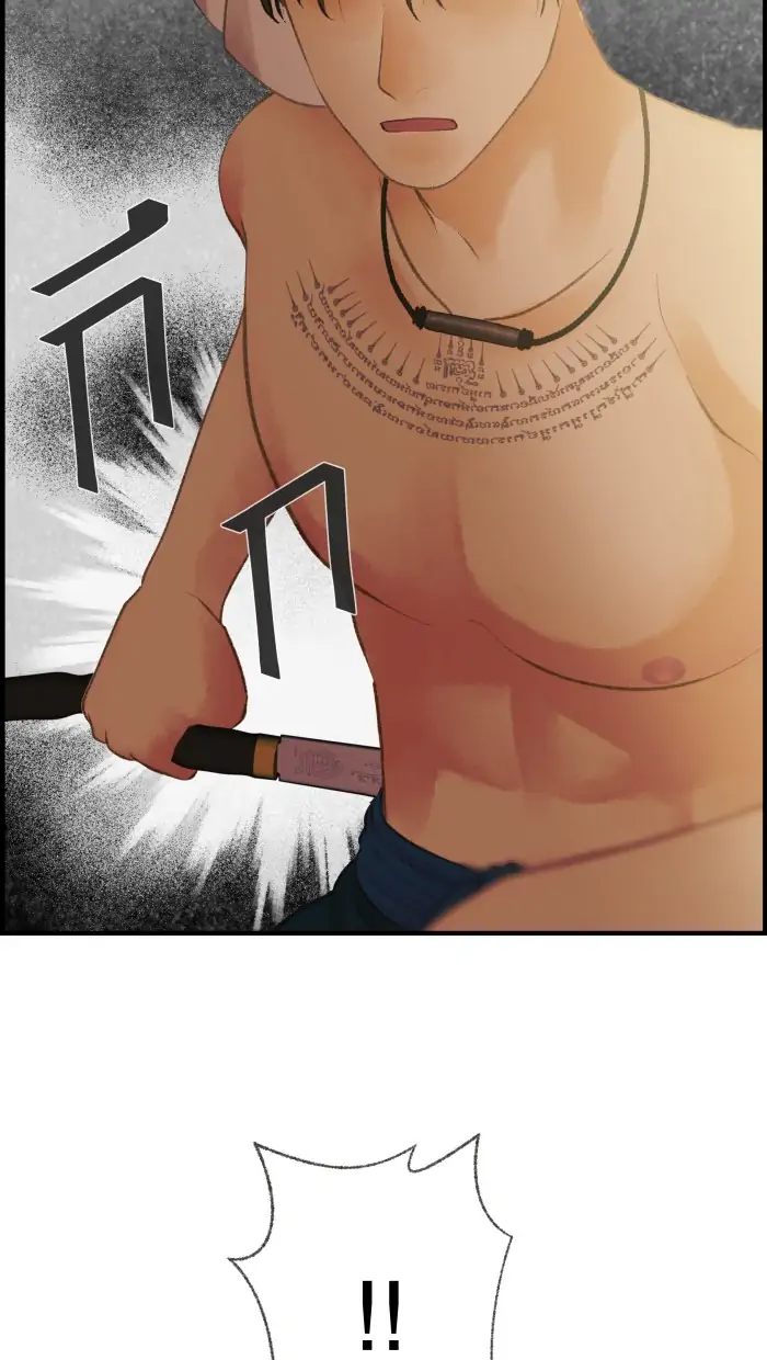 Chapter 64 - Image 15