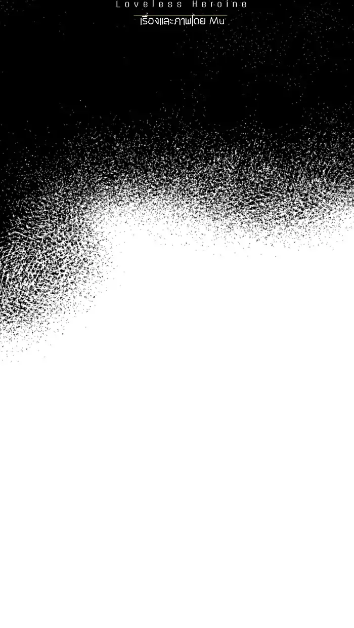 Chapter 66 - Image 9