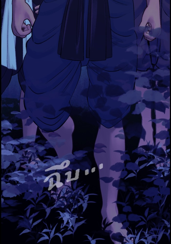 Chapter 70 - Image 14