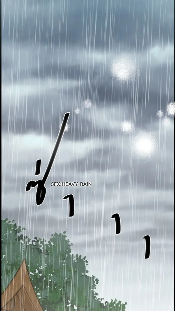Chapter 73 - Image 85