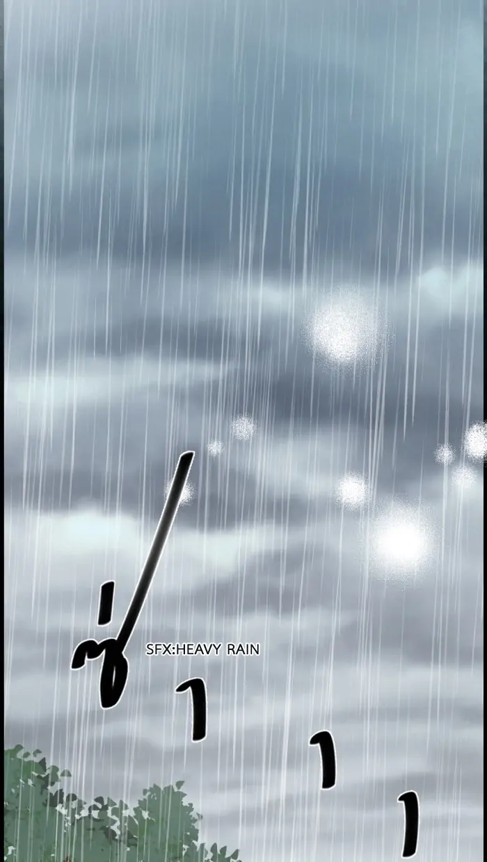 Chapter 74 - Image 8