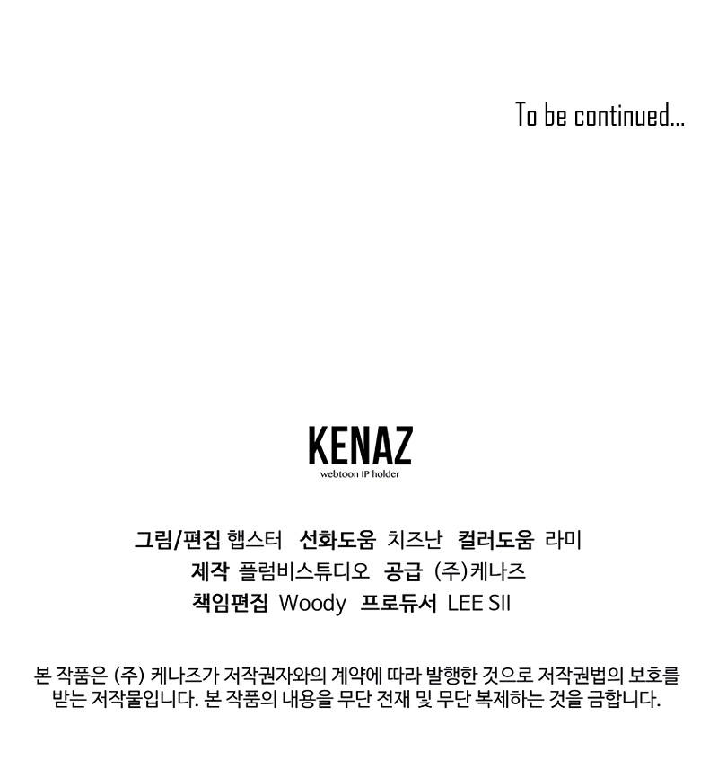 Chapter 23 - Image 12