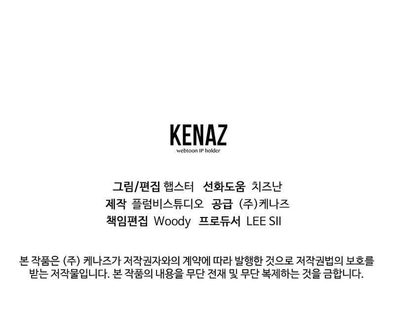 Chapter 3 - Image 13