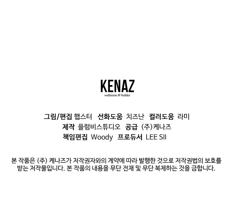Chapter 36 - Image 13