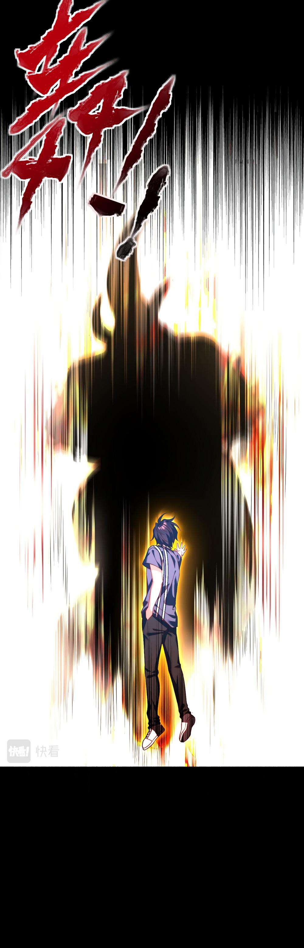 Chapter 100 - Image 19