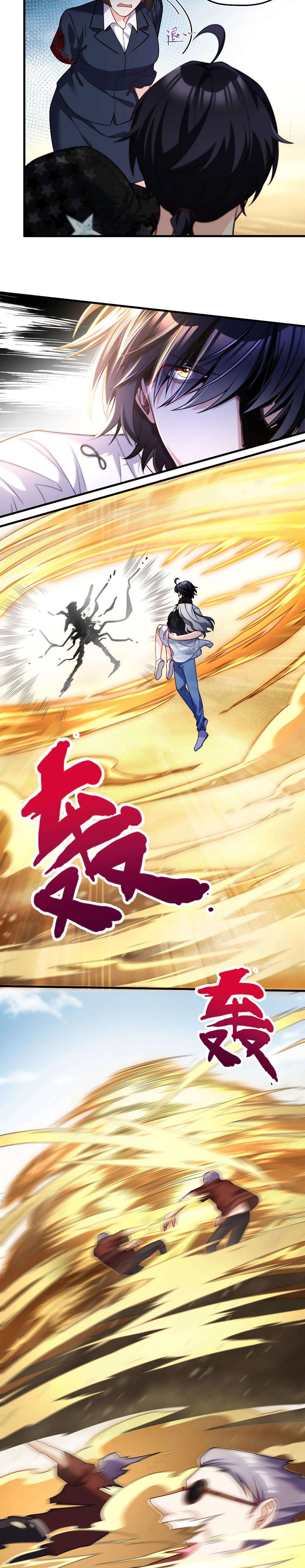 Chapter 109 - Image 9