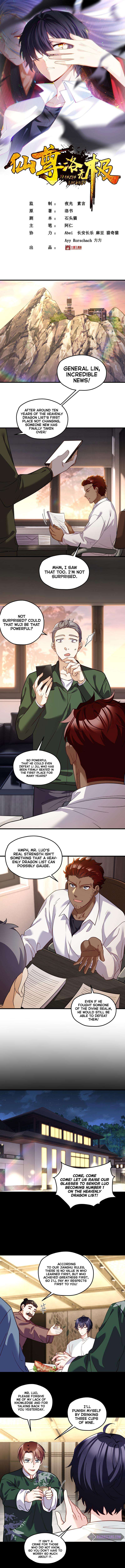 Chapter 120 - Image 2