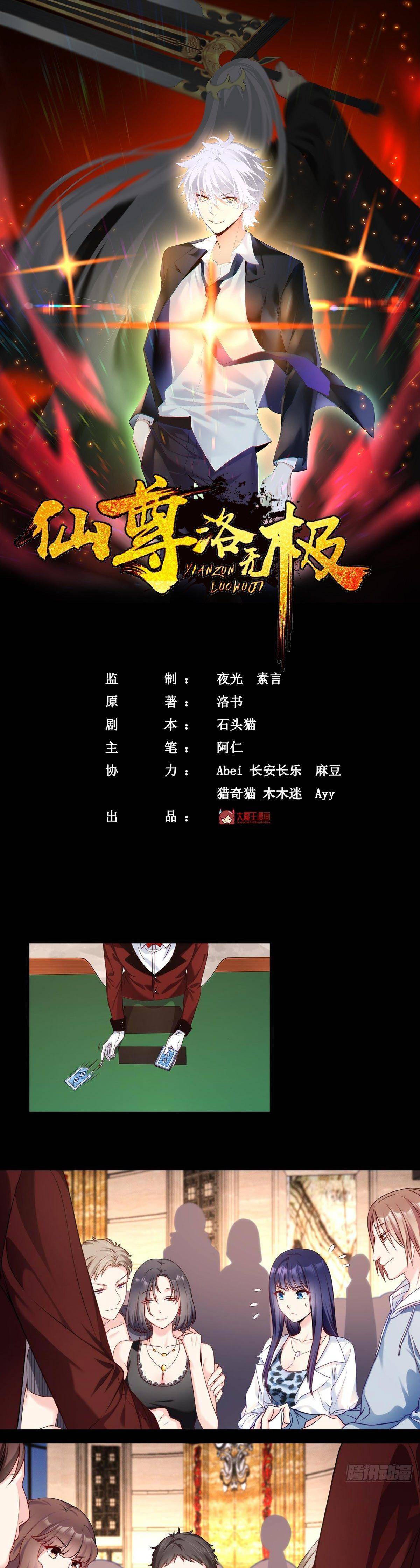 Chapter 15 - Image 2