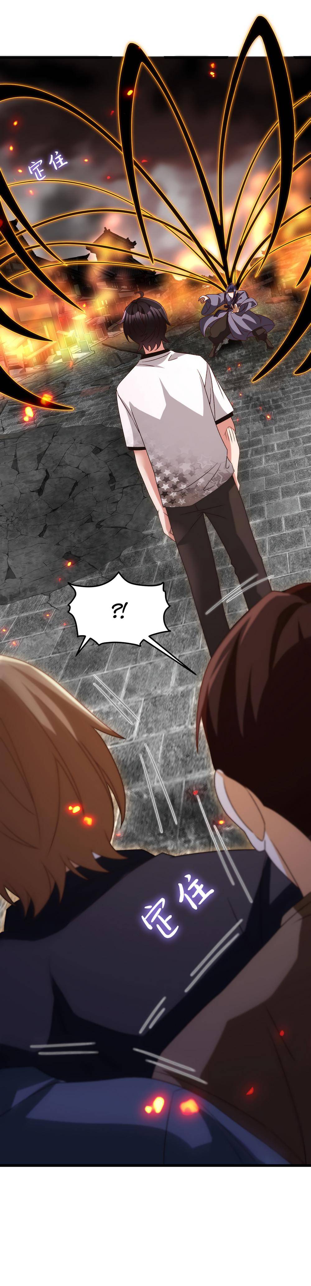 Chapter 155 - Image 17