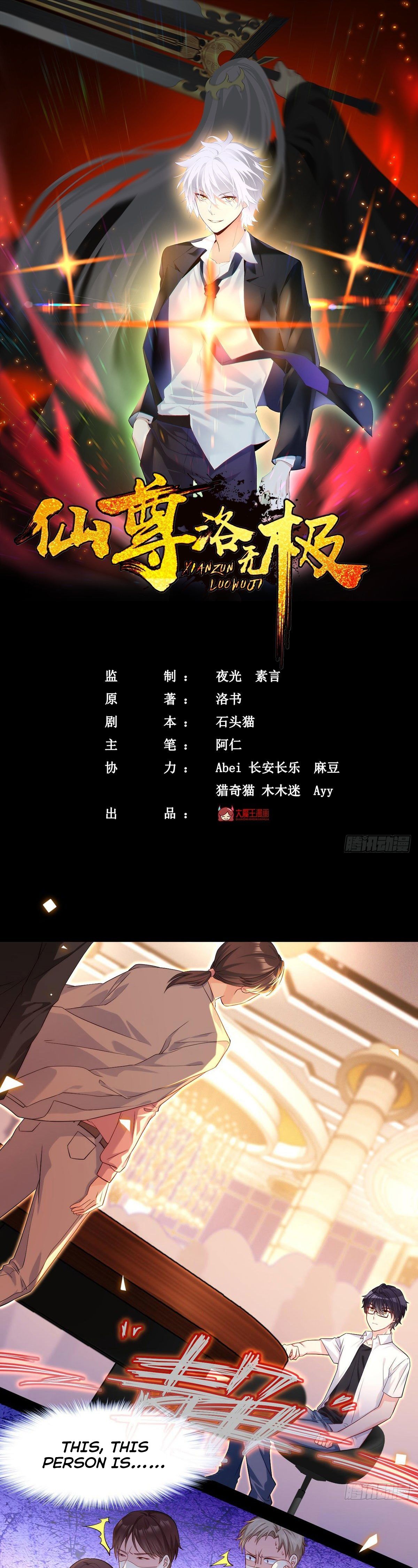 Chapter 17 - Image 2