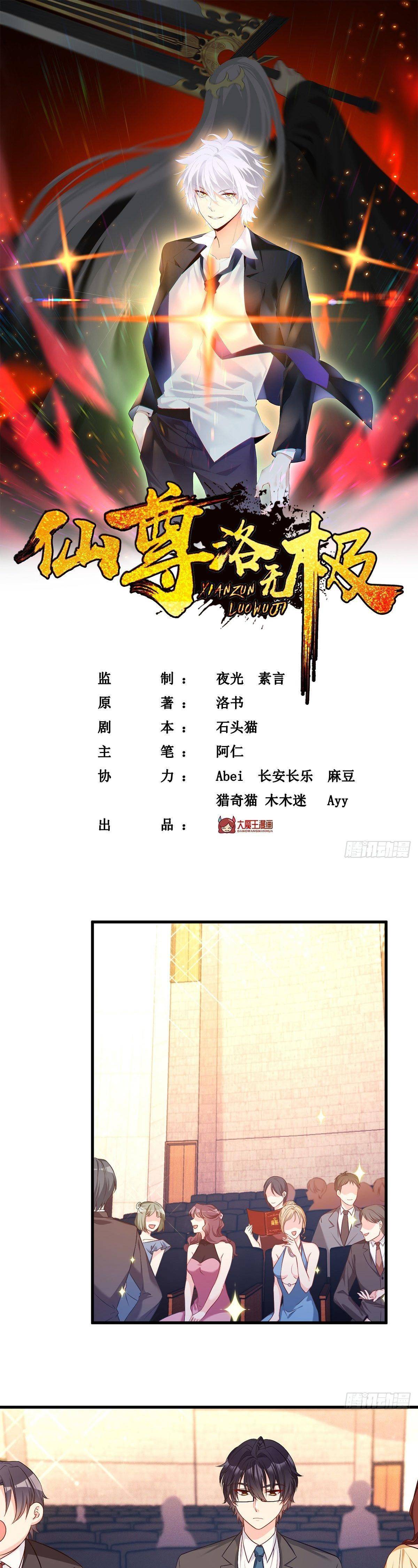 Chapter 20 - Image 2