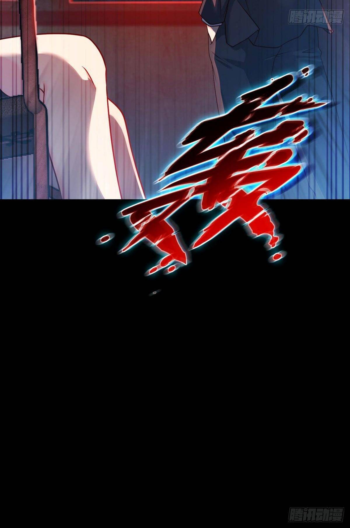 Chapter 26 - Image 31