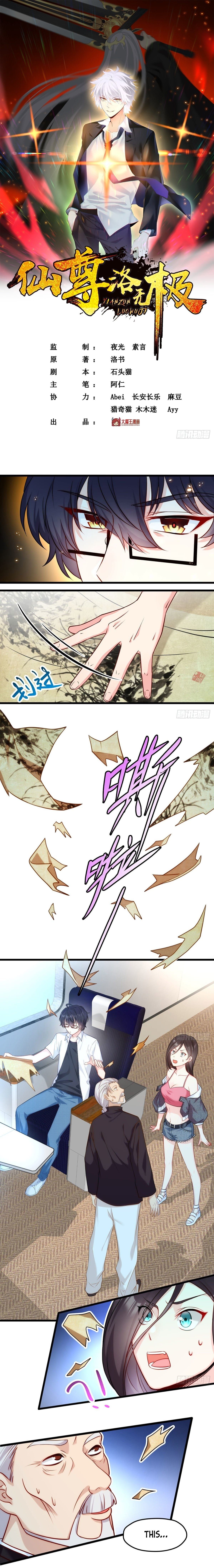 Chapter 3 - Image 2