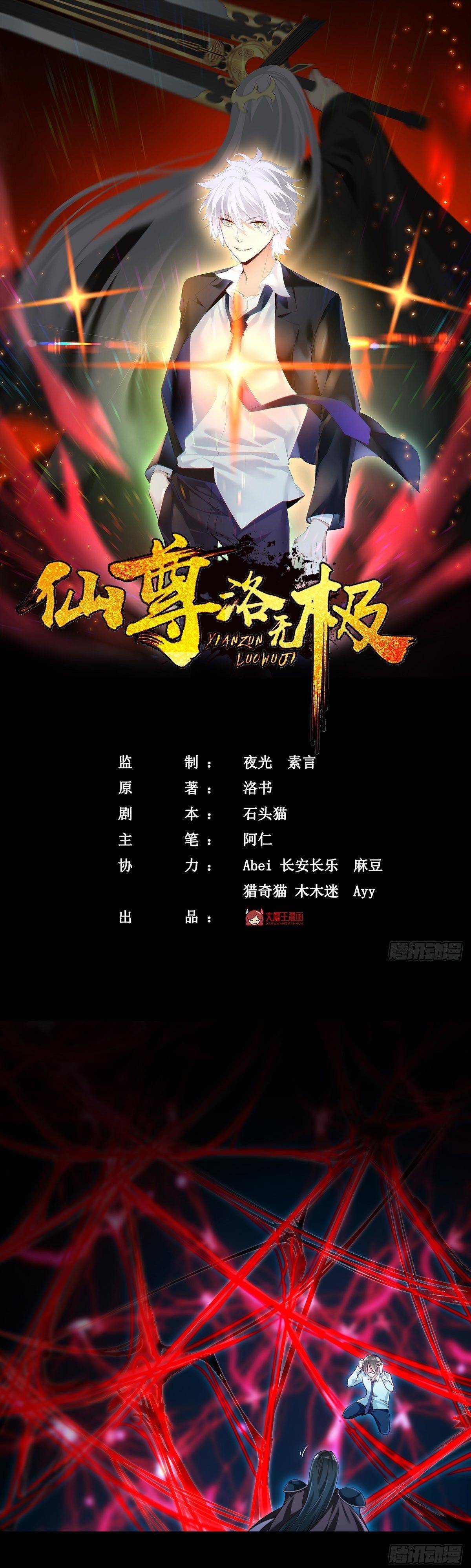 Chapter 32 - Image 2