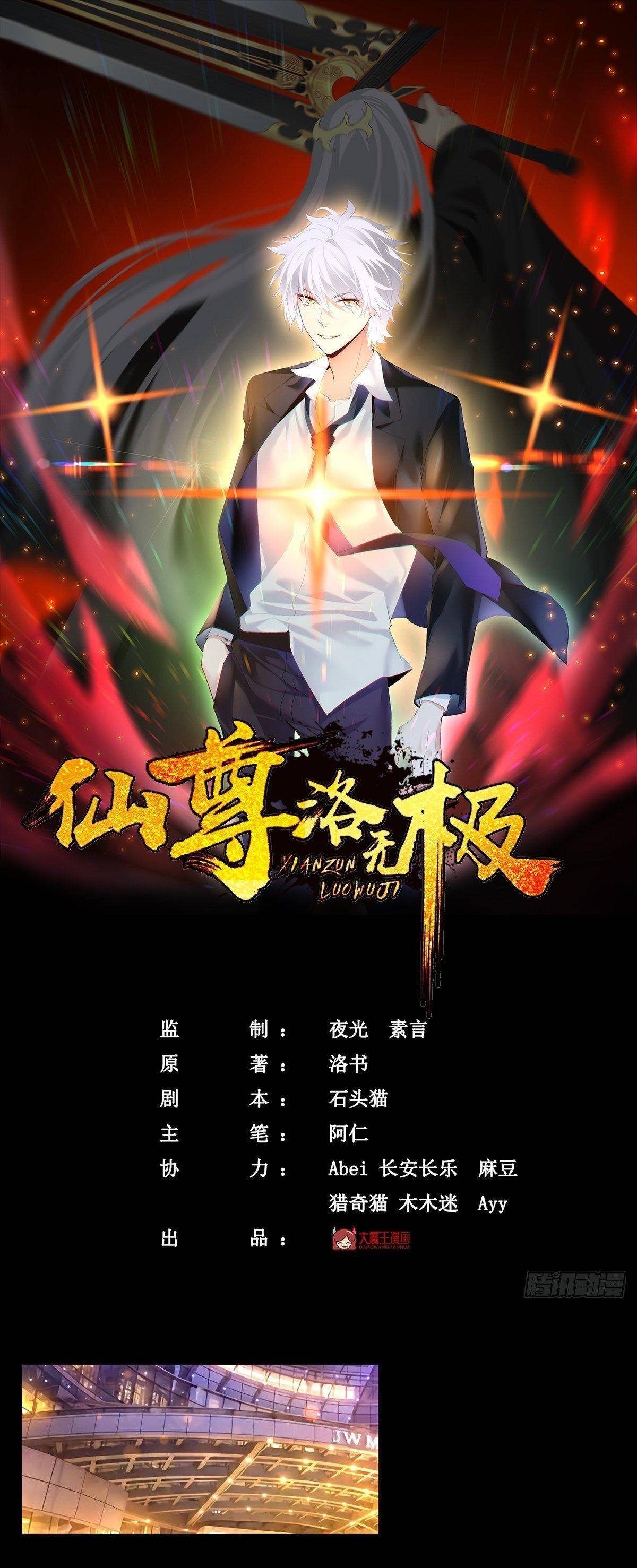 Chapter 37 - Image 2