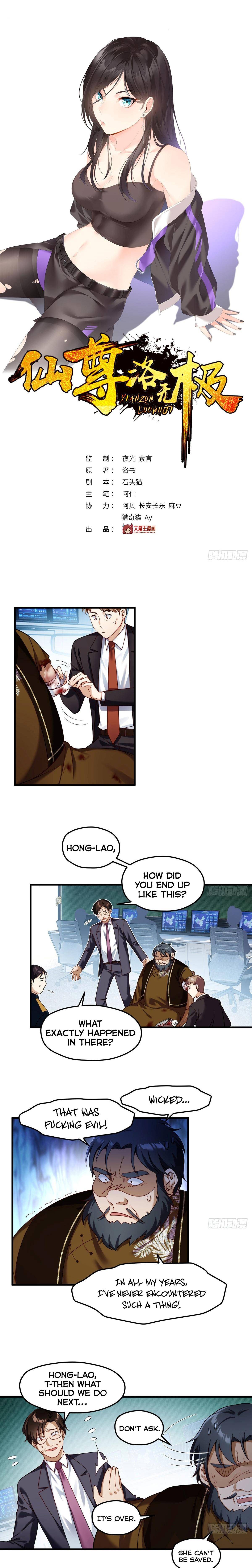 Chapter 47 - Image 2