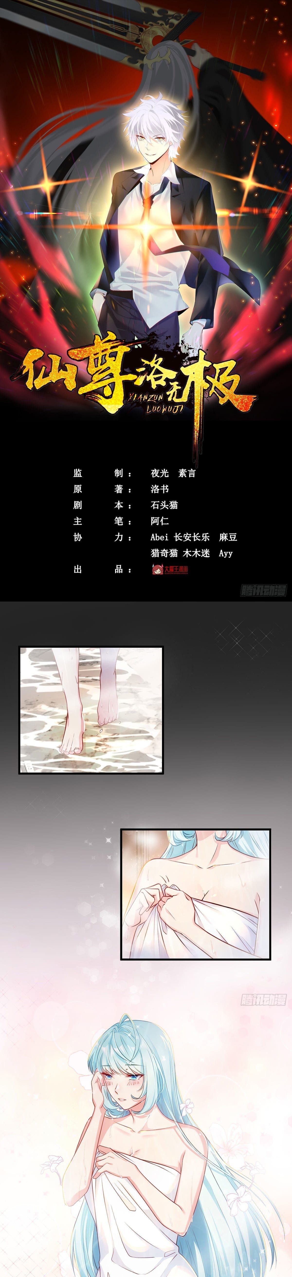 Chapter 9 - Image 2
