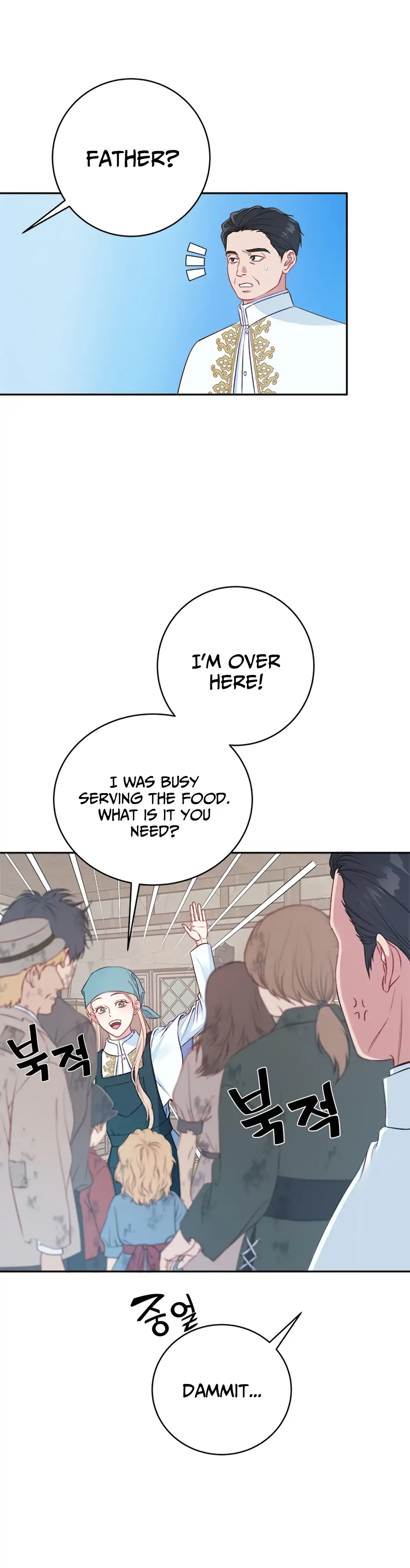 Chapter 1 - Image 17