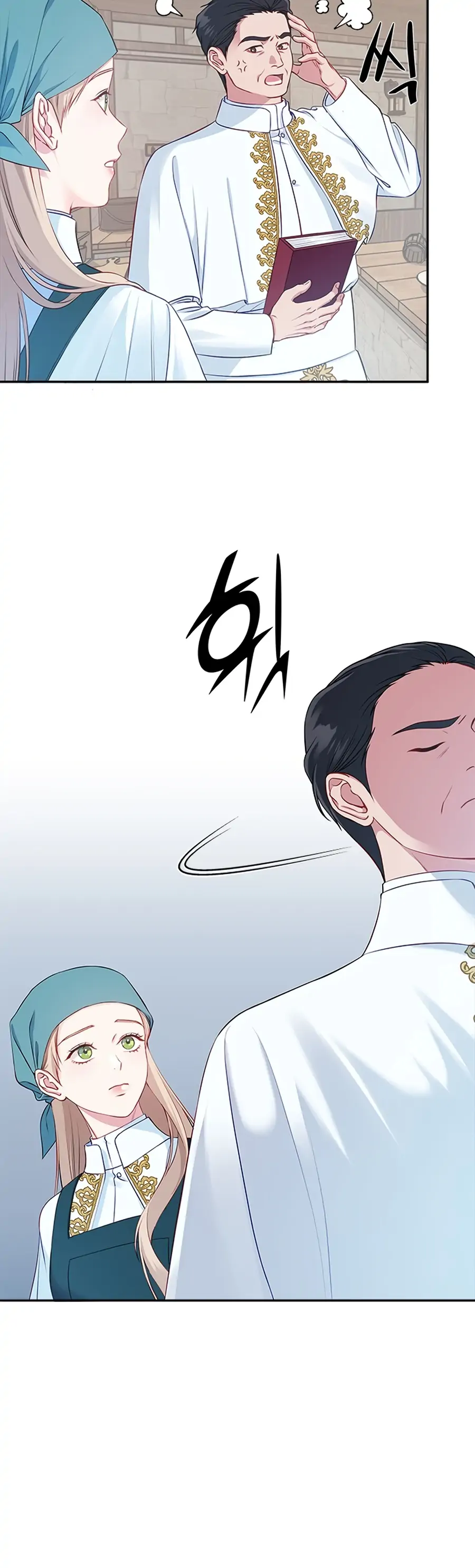 Chapter 1 - Image 22