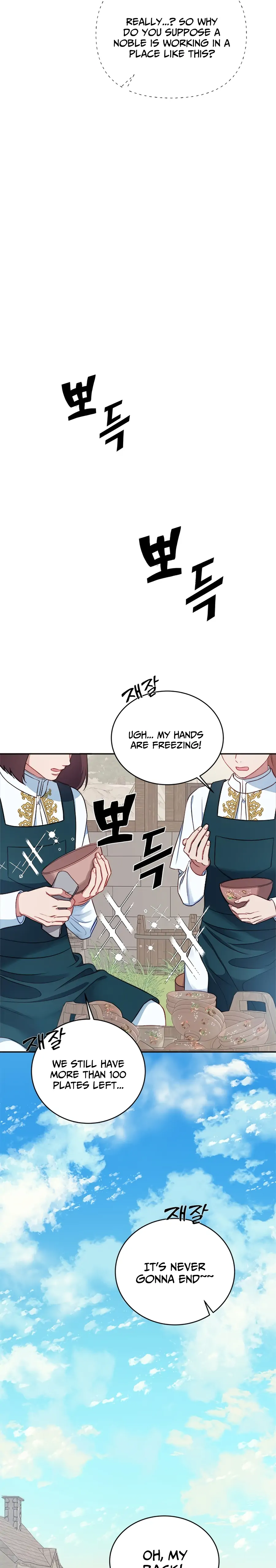 Chapter 1 - Image 30