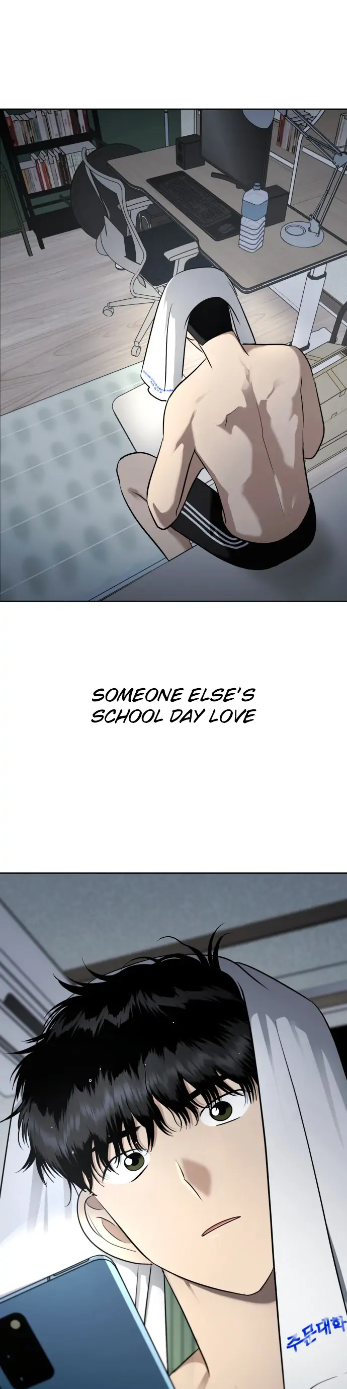 Chapter 117 - Image 29
