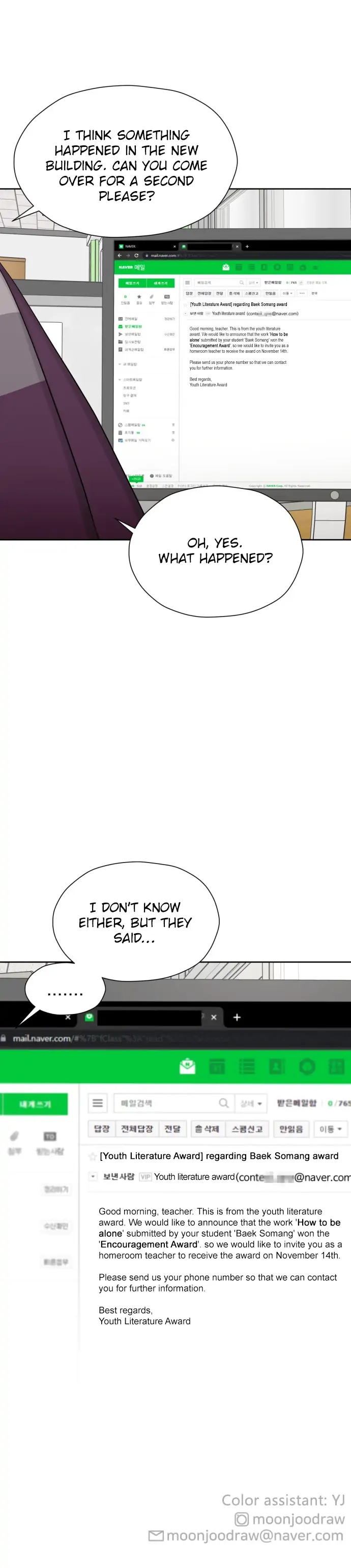 Chapter 85 - Image 25