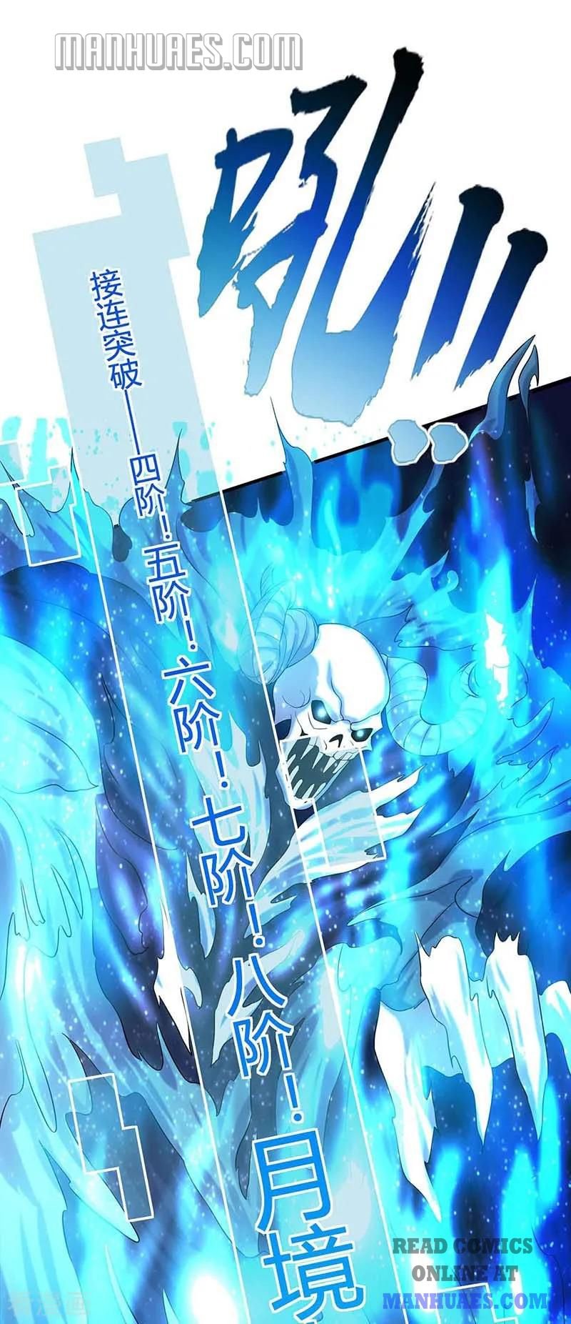 Chapter 113 - Image 9
