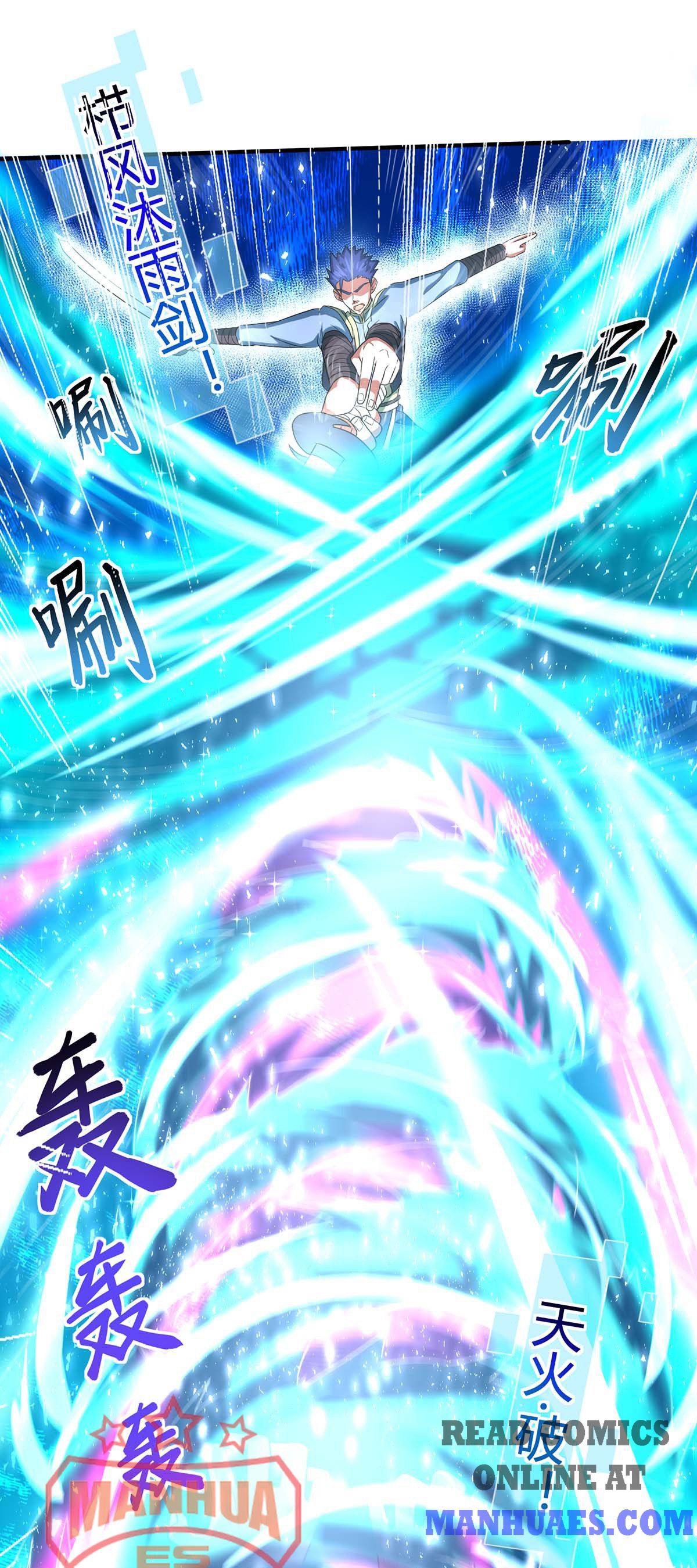 Chapter 116 - Image 17