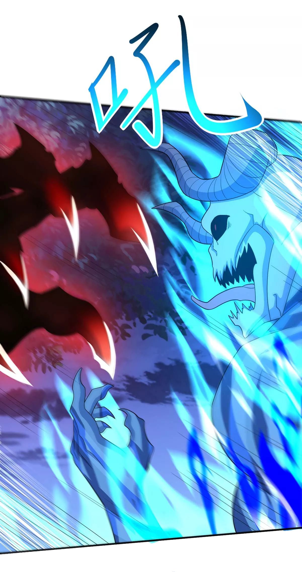Chapter 125 - Image 6