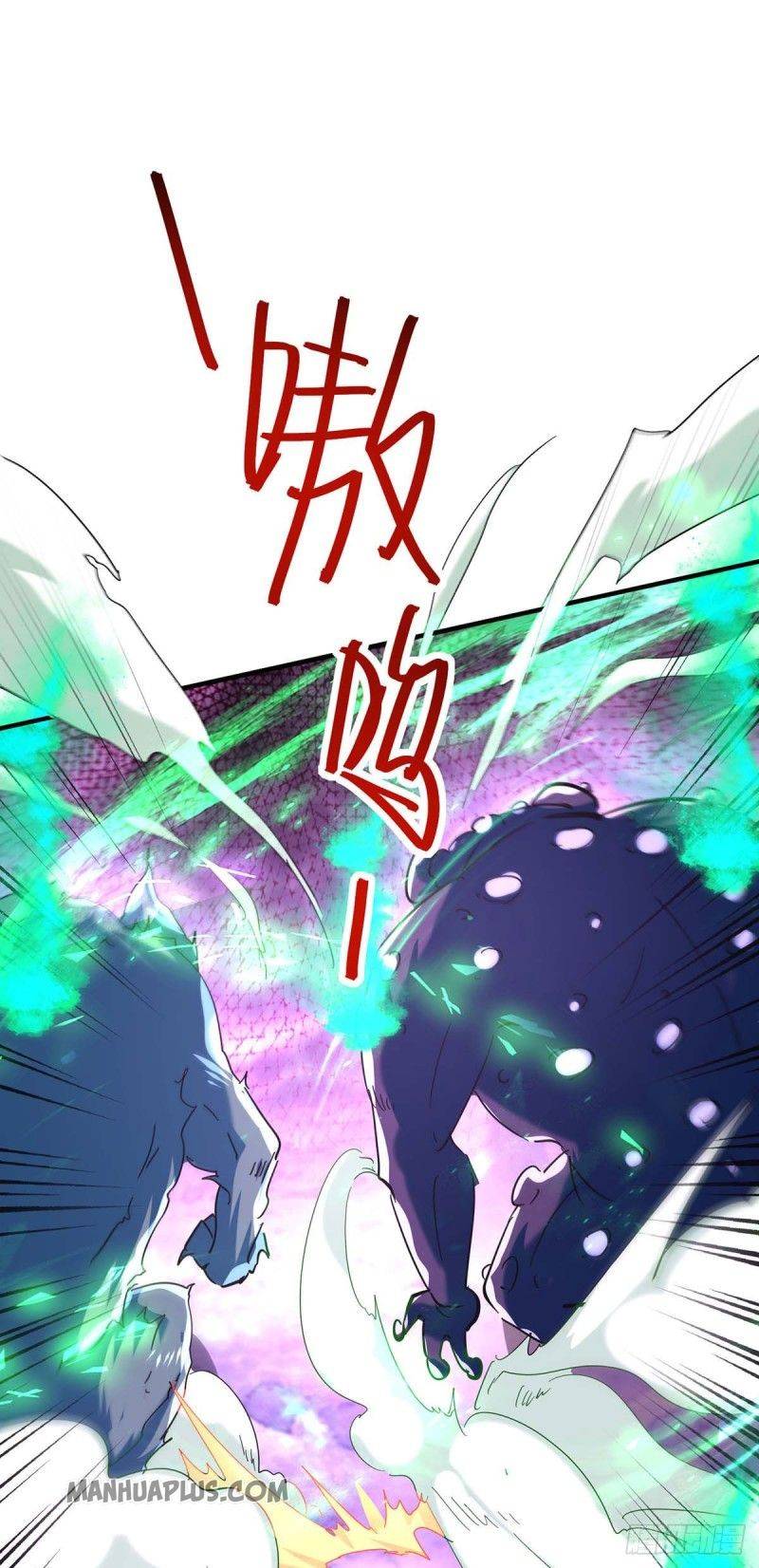 Chapter 210 - Image 29